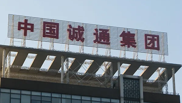 樓頂大字1.png